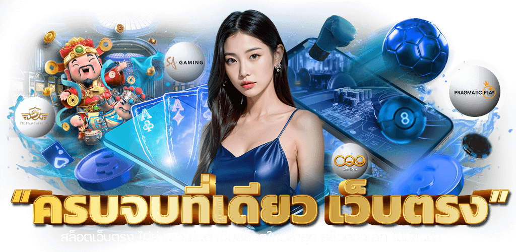 77wpay เว็บพนันออนไลน์ครบวงจร เครดิตแรงจัดเต็ม